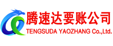峡江追债公司